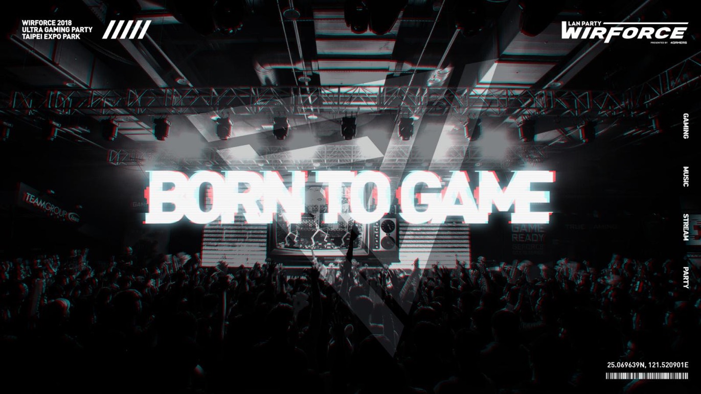 【新聞用圖01】WirForce 2018 年度主軸「Born to Game」.jpg