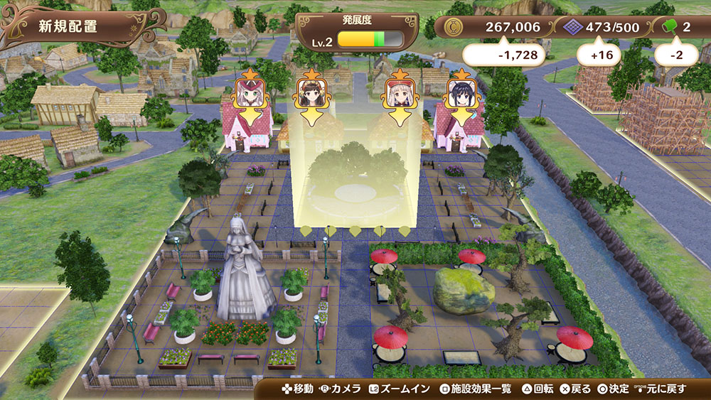 『奈爾克與傳說之鍊金術士們』06_SS02.jpg