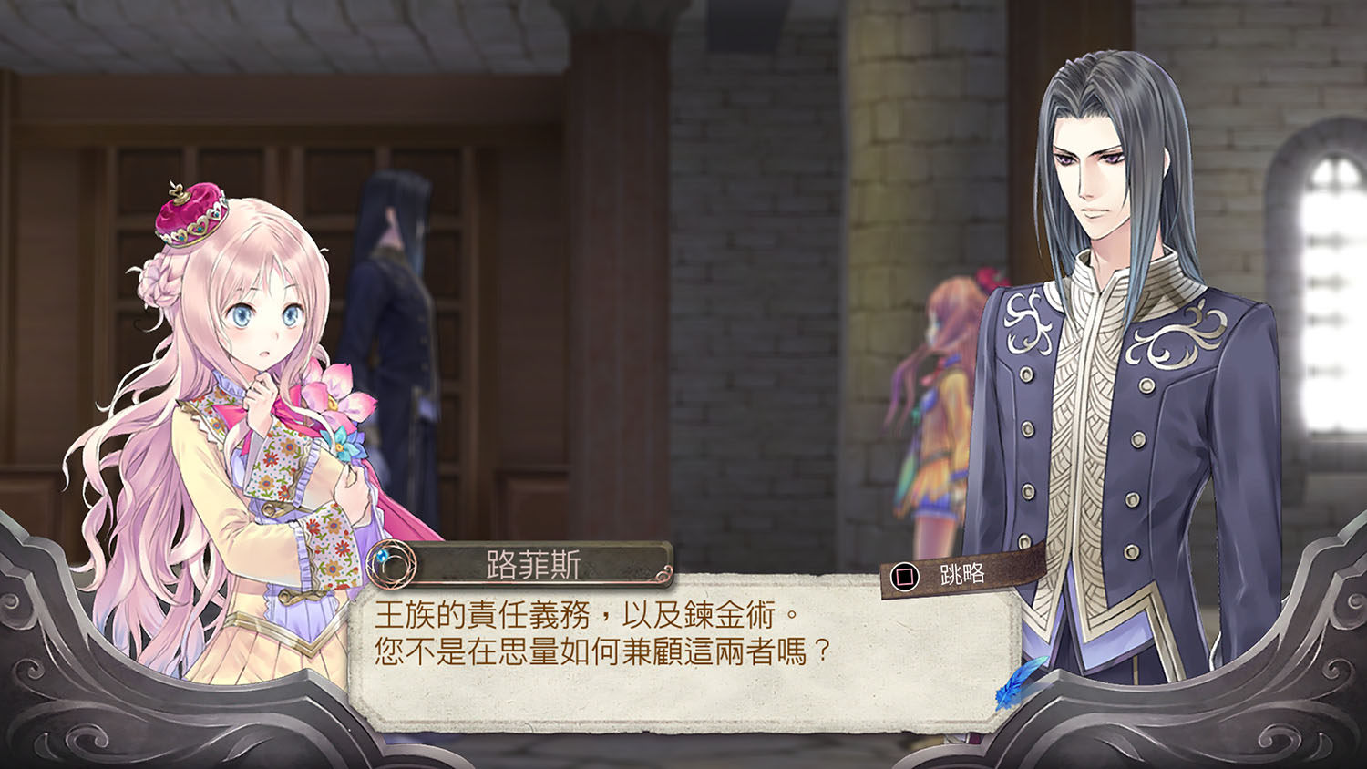 A13梅露露的鍊金工房_01.jpg