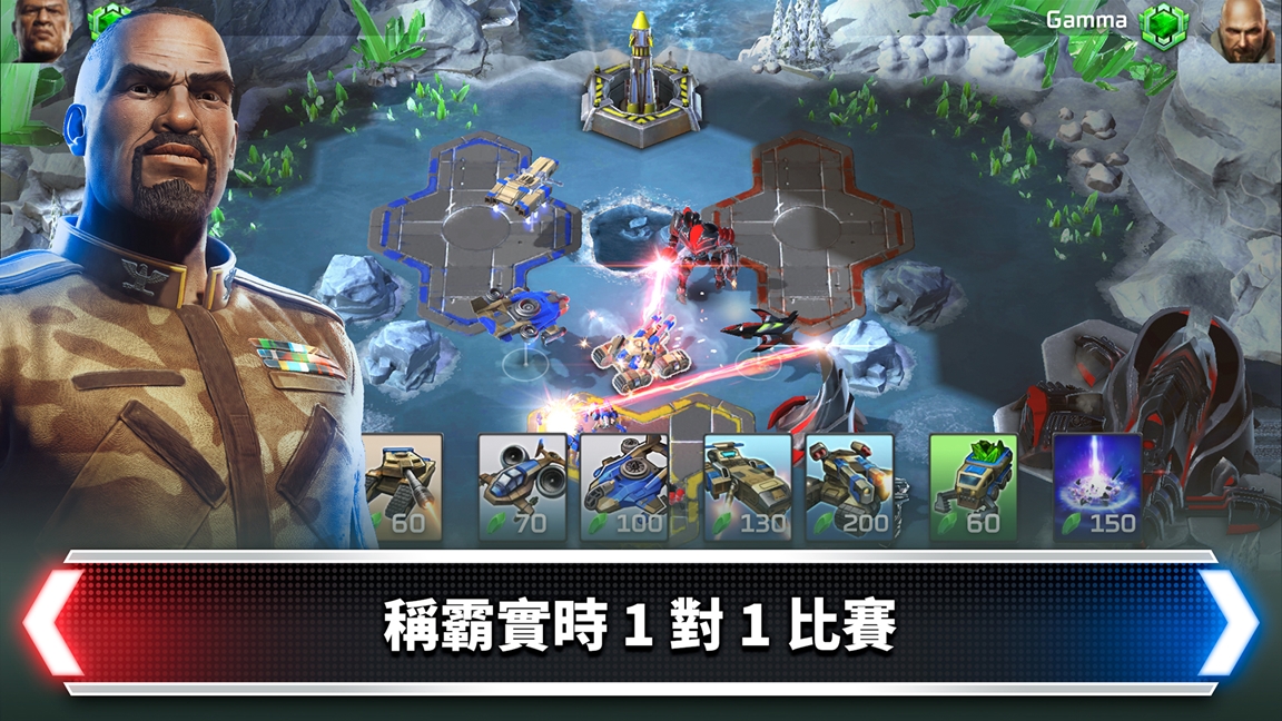 《終極動員令:宿敵》享受流暢的遊戲體驗,稱霸實時1對1比賽 (Copy).jpg.jpg