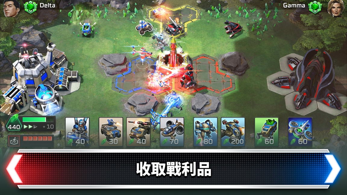 《終極動員令:宿敵》收取戰利品 (Copy).jpg