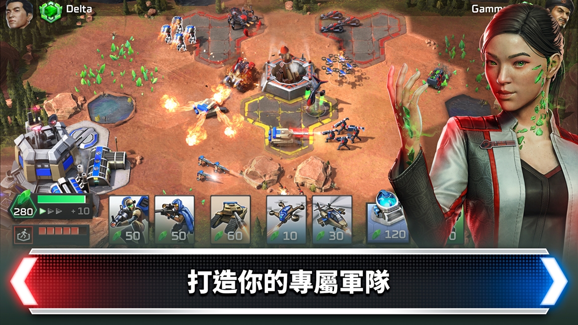 《終極動員令:宿敵》打造你的專屬軍隊 (Copy).jpg
