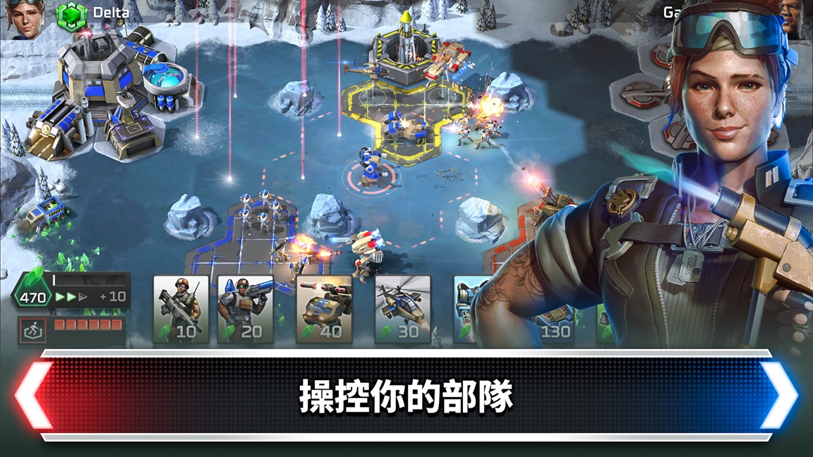 《終極動員令:宿敵》操控你的部隊,保護珍貴資源並發動進攻 (Copy).jpg.jpg