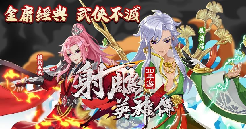 圖1.全新改版【劍魔來襲】今日正式登場.jpg