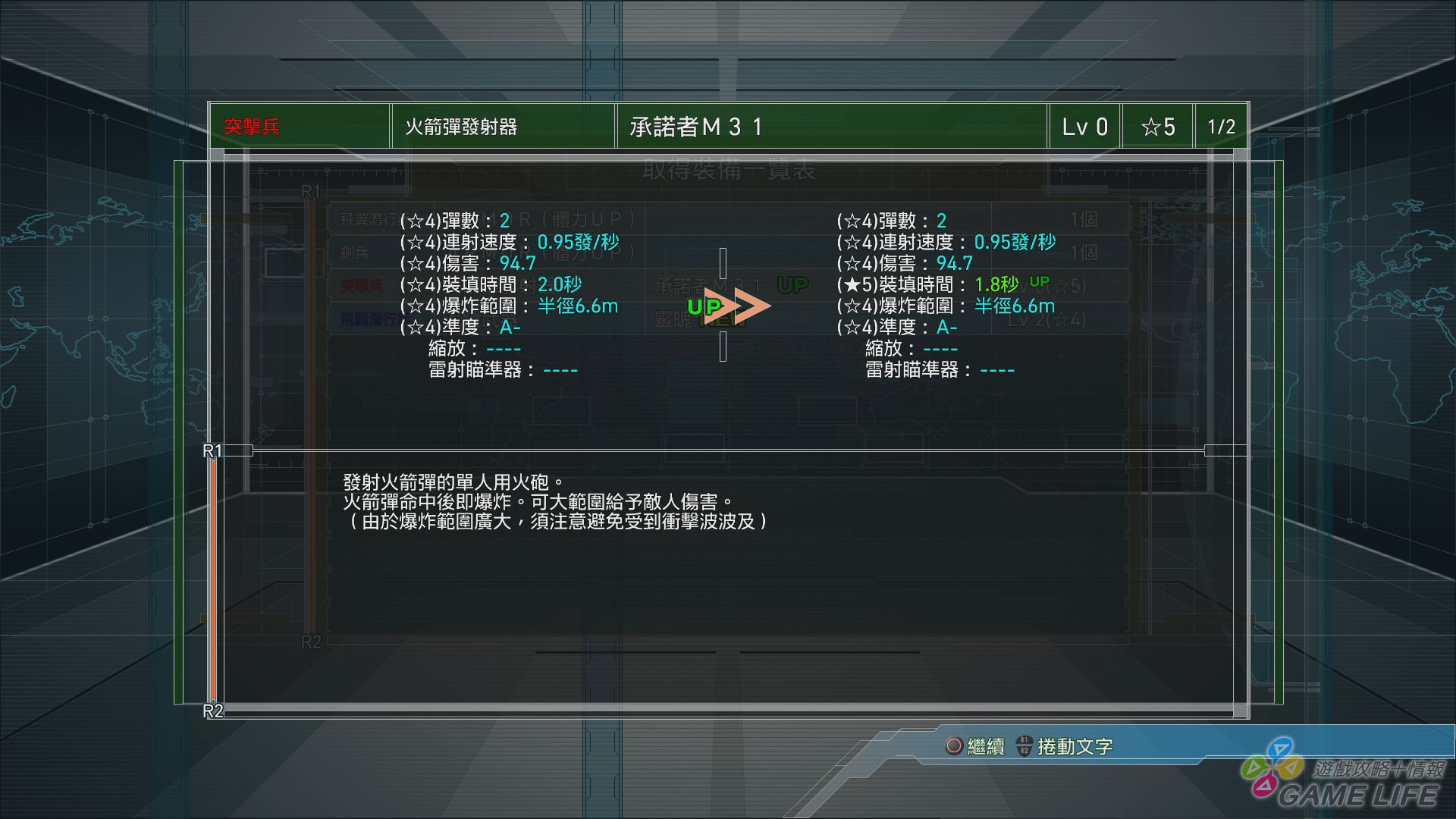 20181205174711.jpg