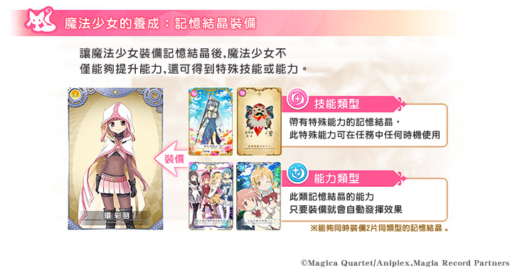 系統說明_7.jpg