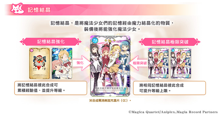 系統說明_3.jpg