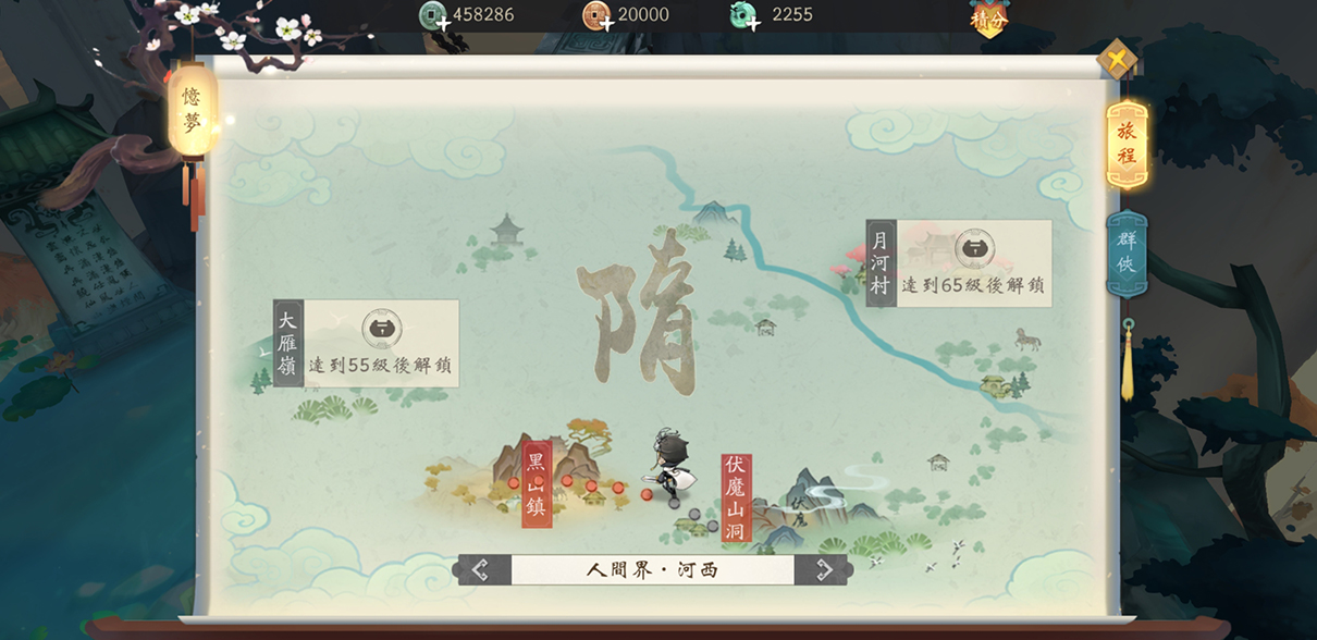 圖7_隨著等級的提升,才能體驗不同級的憶夢篇章!.jpg