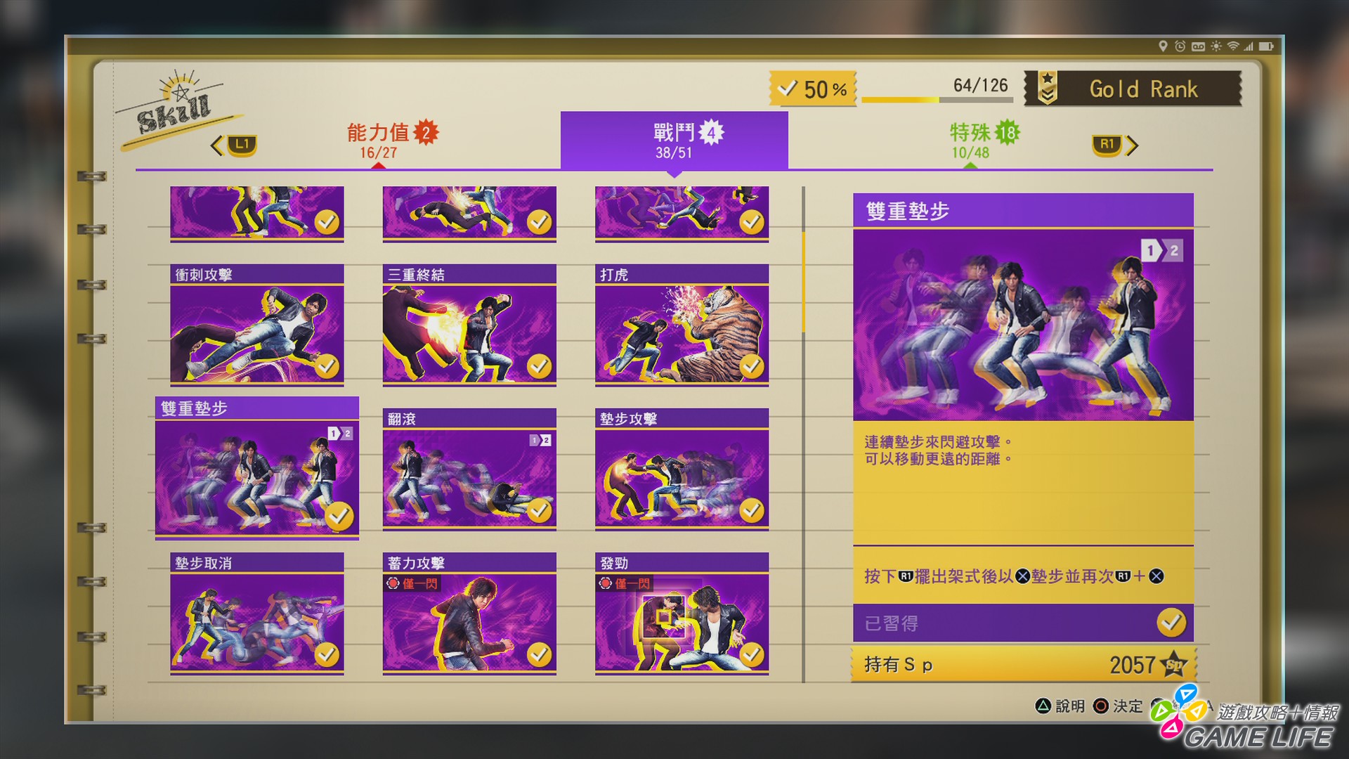 20181212151530.jpg