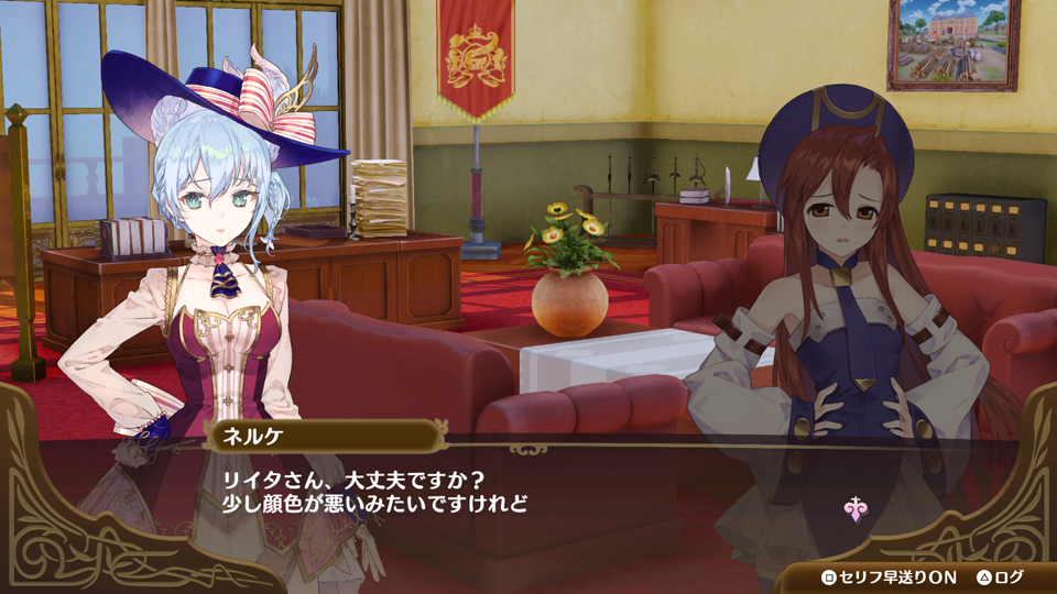 『奈爾克與傳說之鍊金術士們』07_SS10.jpg