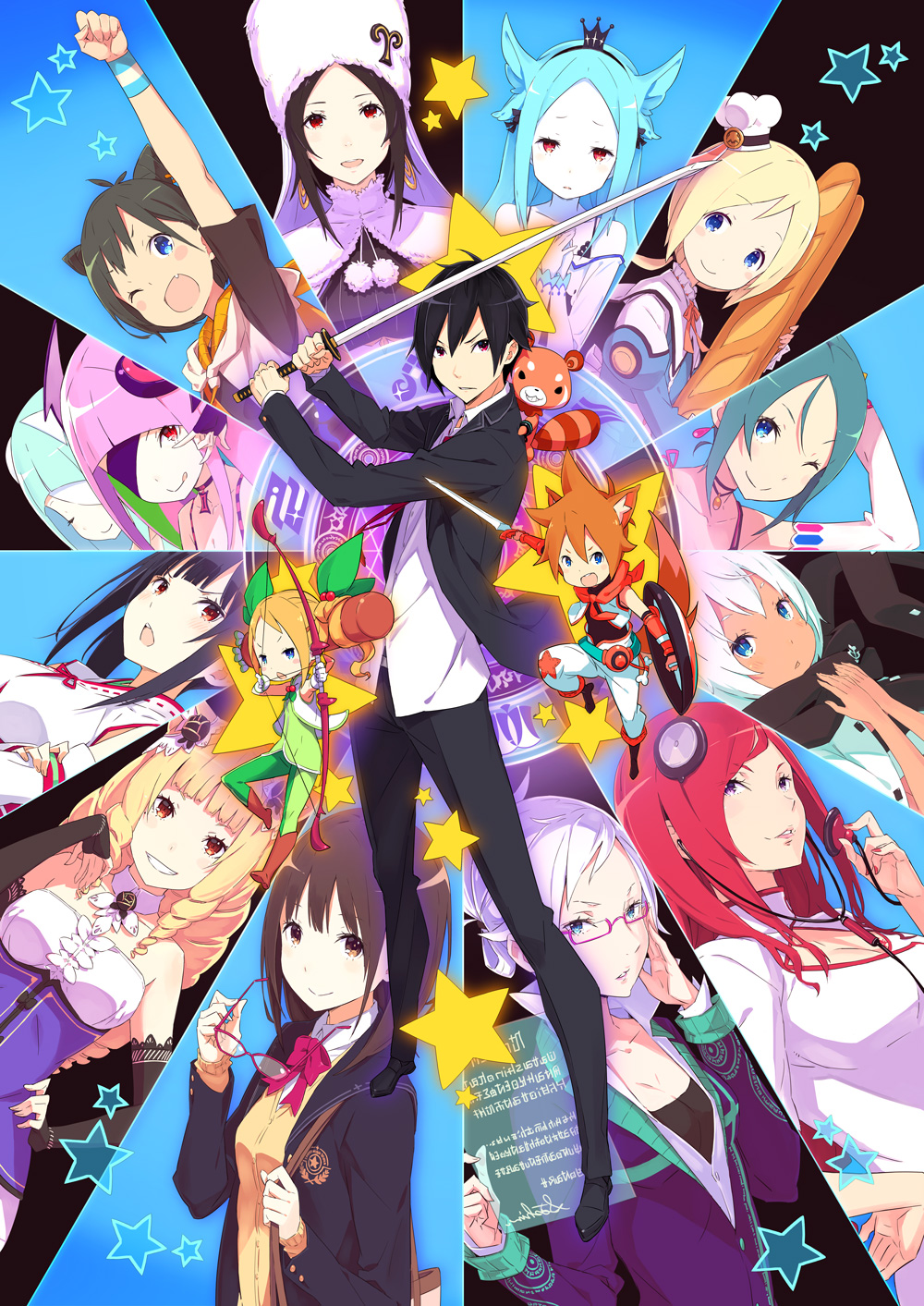 CONCEPTION_キービジュアル_ポスター.jpg