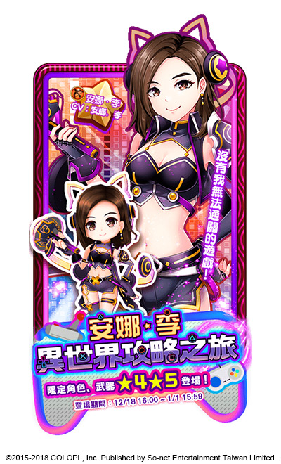 《白貓Project》X王牌女藝人跨界合作! 僅此一次擁有超人氣「安娜·李」.jpg.jpg