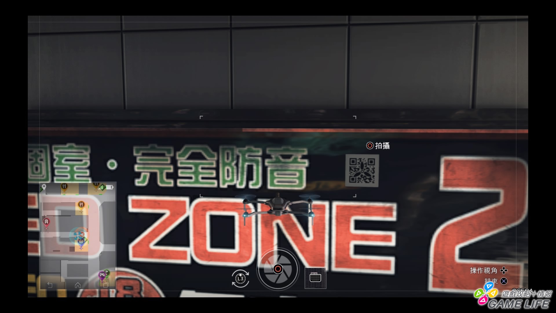 審判之眼:死神的遺言_20181216180822.jpg