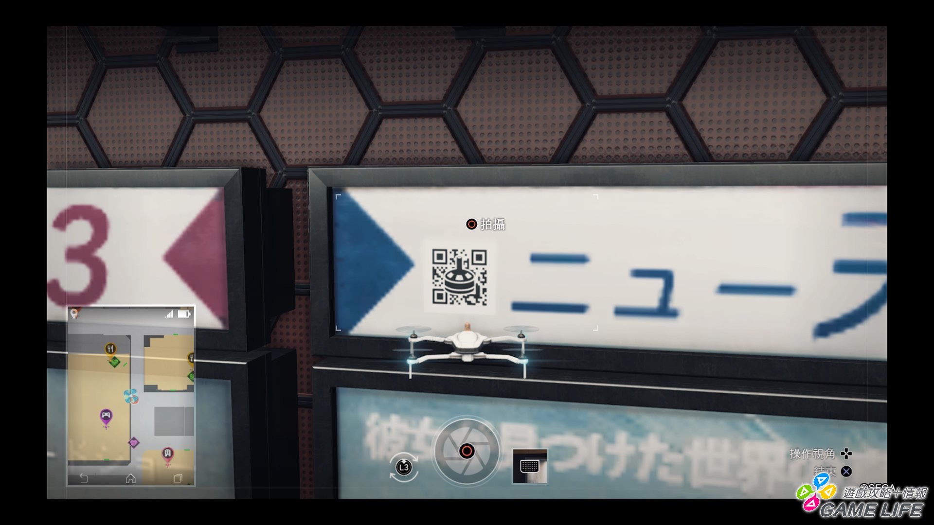 審判之眼:死神的遺言_20181216182124.jpg