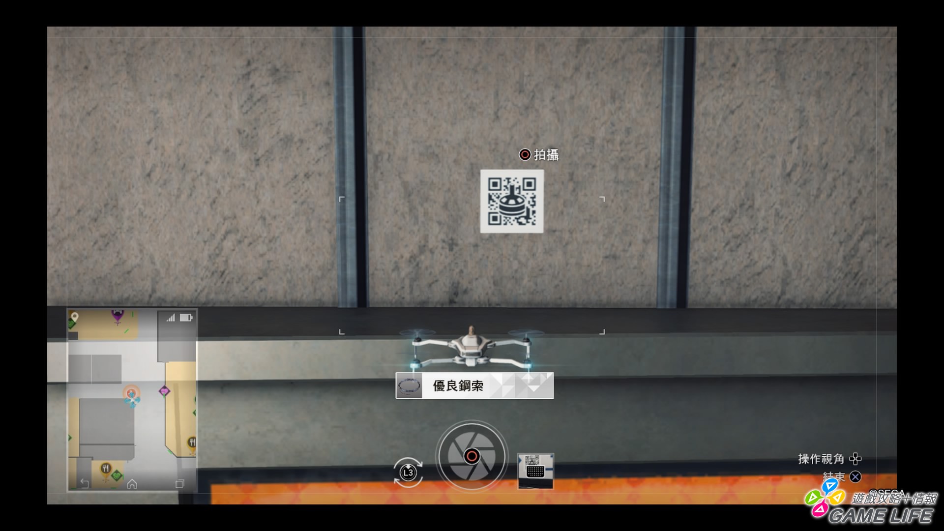 審判之眼:死神的遺言_20181216182159.jpg