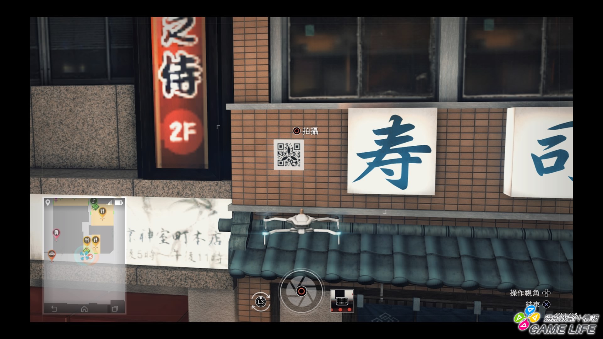 審判之眼:死神的遺言_20181216181324.jpg