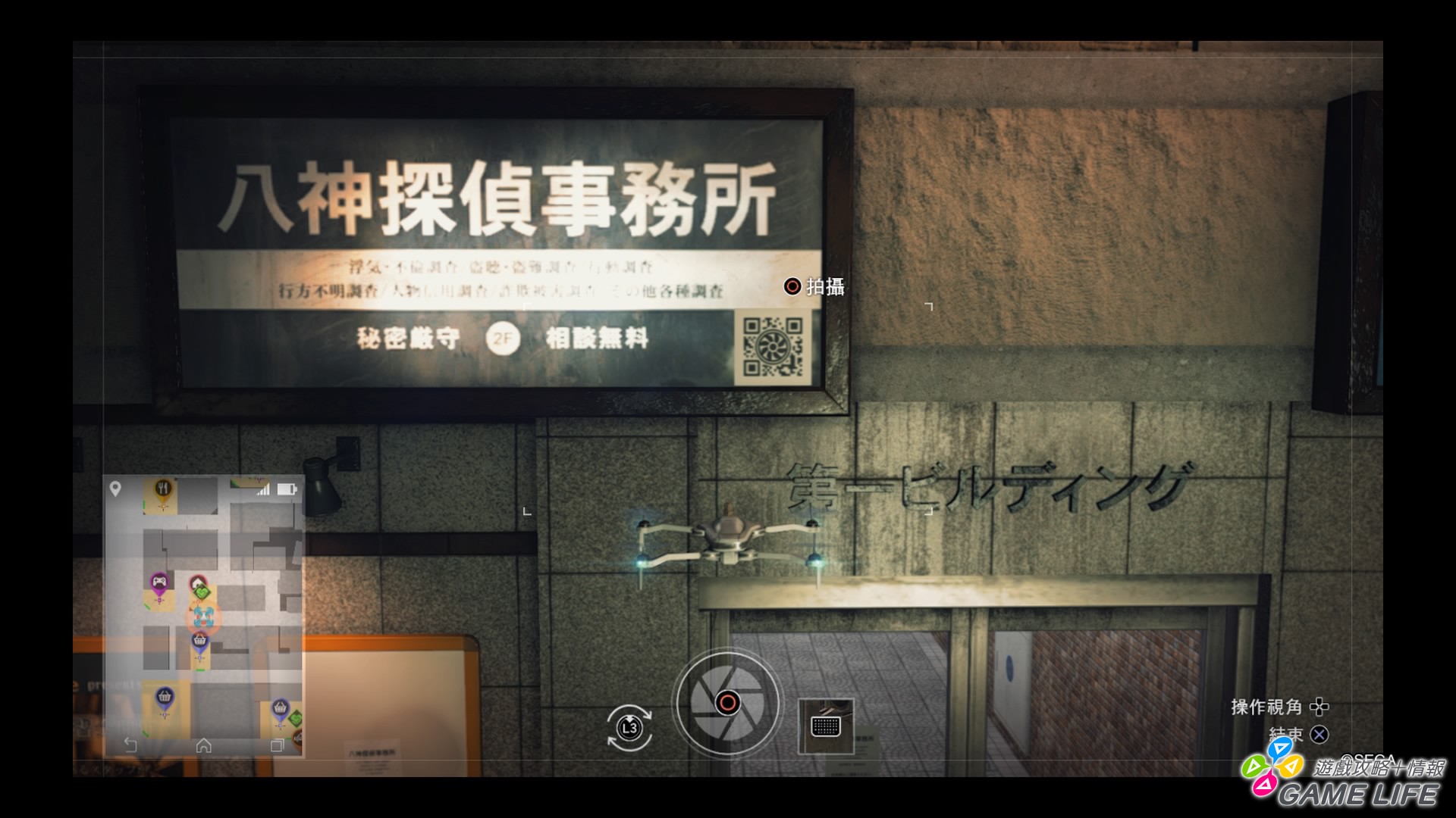 審判之眼:死神的遺言_20181216175557.jpg