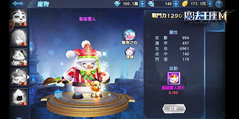 圖7.jpg