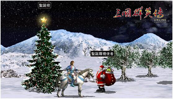 《三國群英傳Online》歲末年初迎雙旦.jpg
