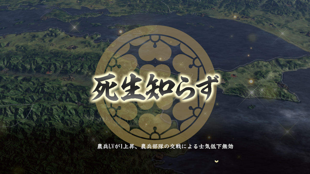 ⑤大命發動(不懼生死).jpg