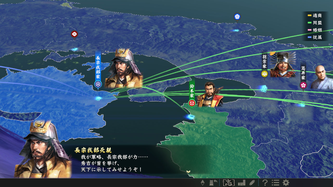 ⑦長宗我部家向羽柴家宣戰場景.jpg