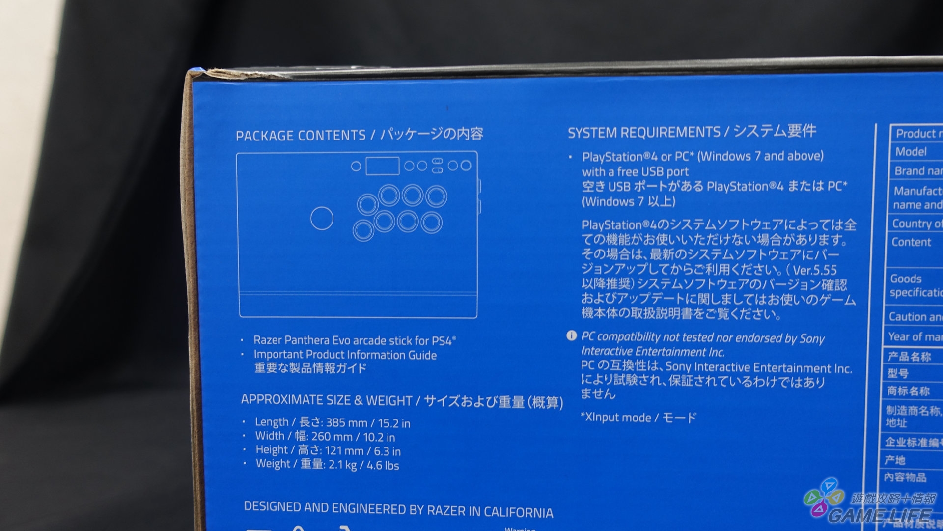 DSC05168.jpg