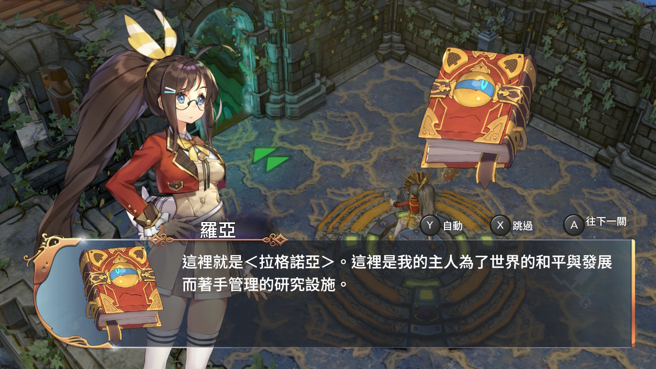 繁体字4.jpg