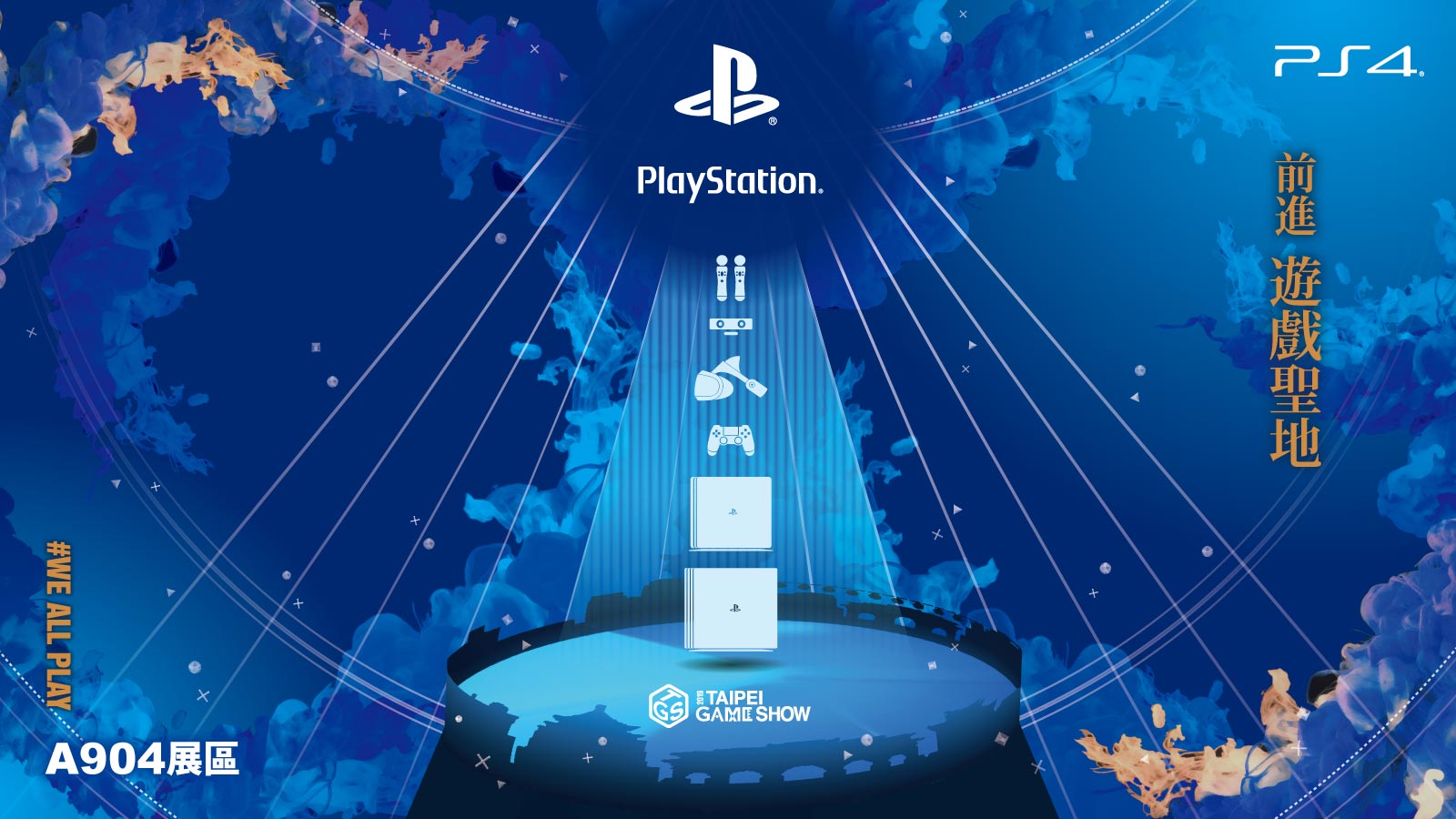 KeyVisual_W2.jpg
