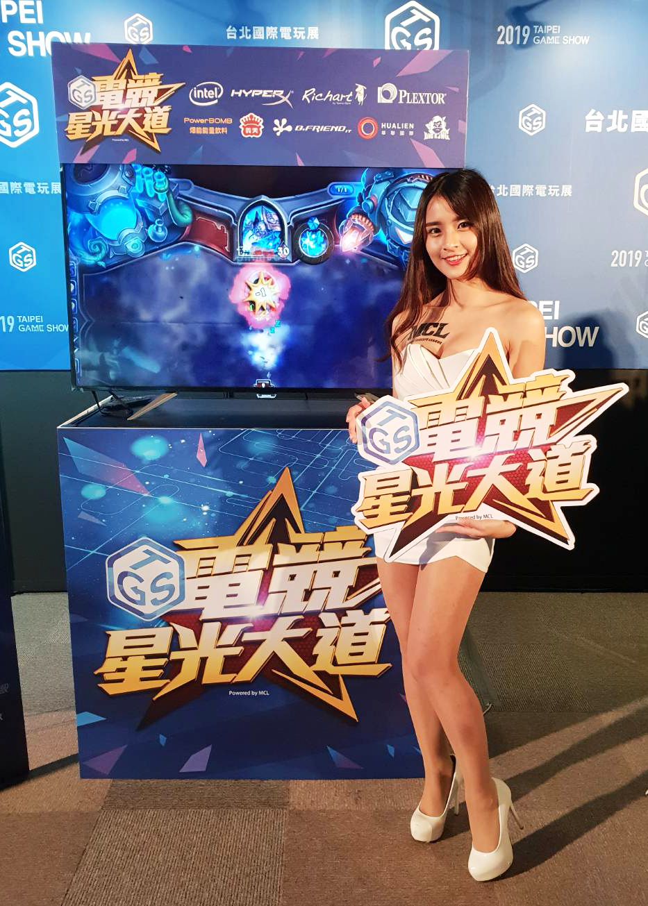 《TGS電競星光大道》星光Girl號召玩家齊聚電玩展-2.jpg