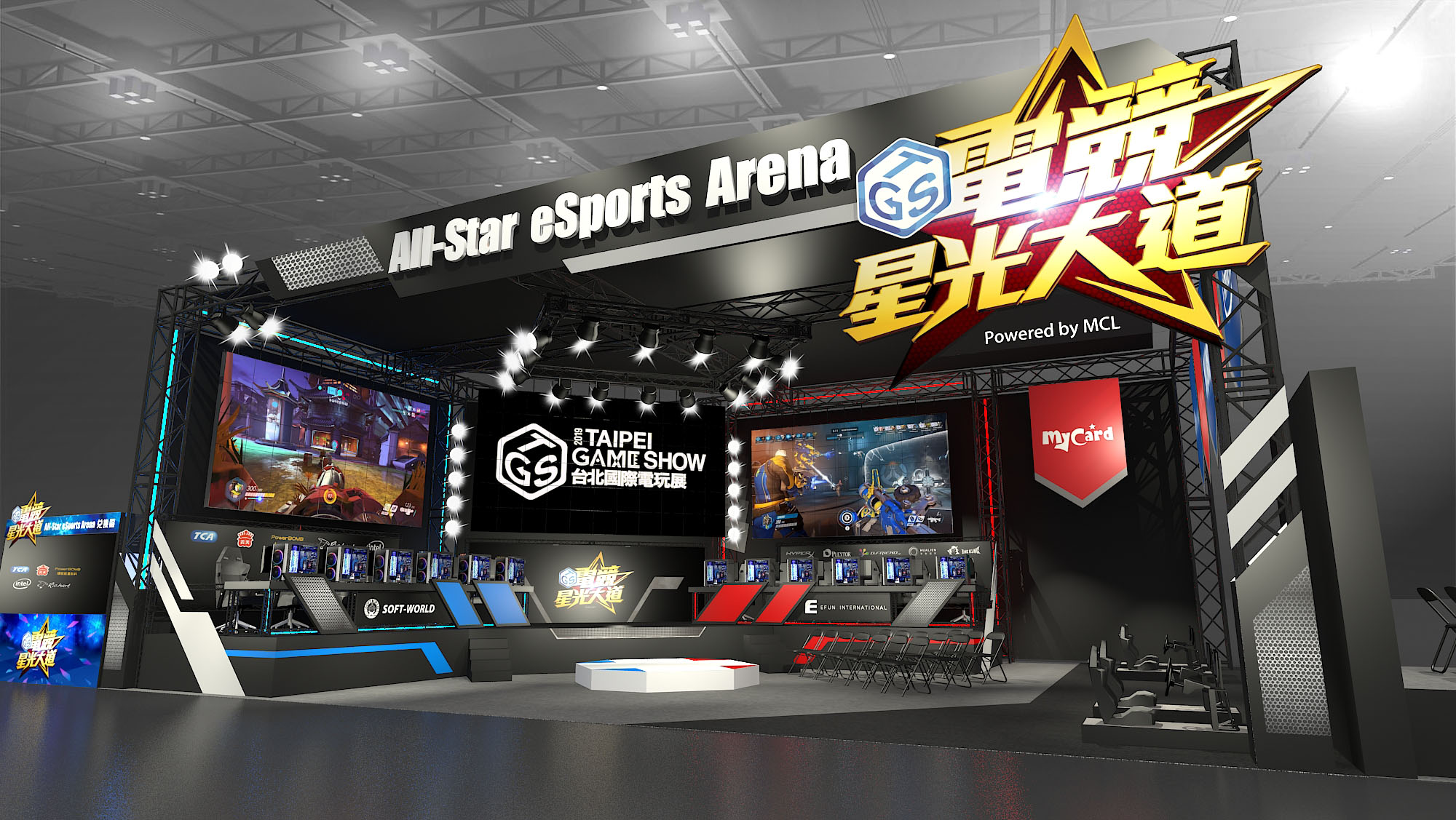 《TGS電競星光大道》展區設計.jpg