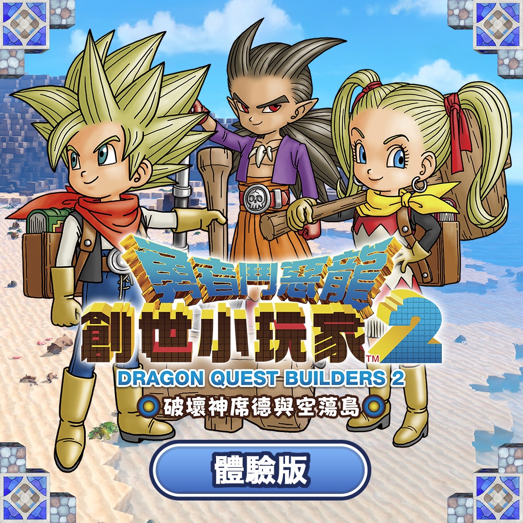 TempDQB2_banner.jpg