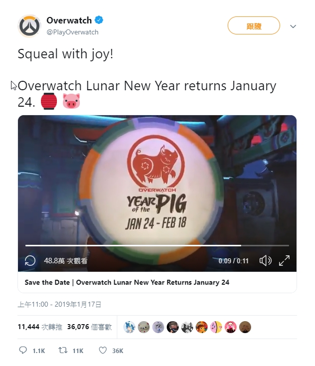 2019-01-18 11 32 57.jpg