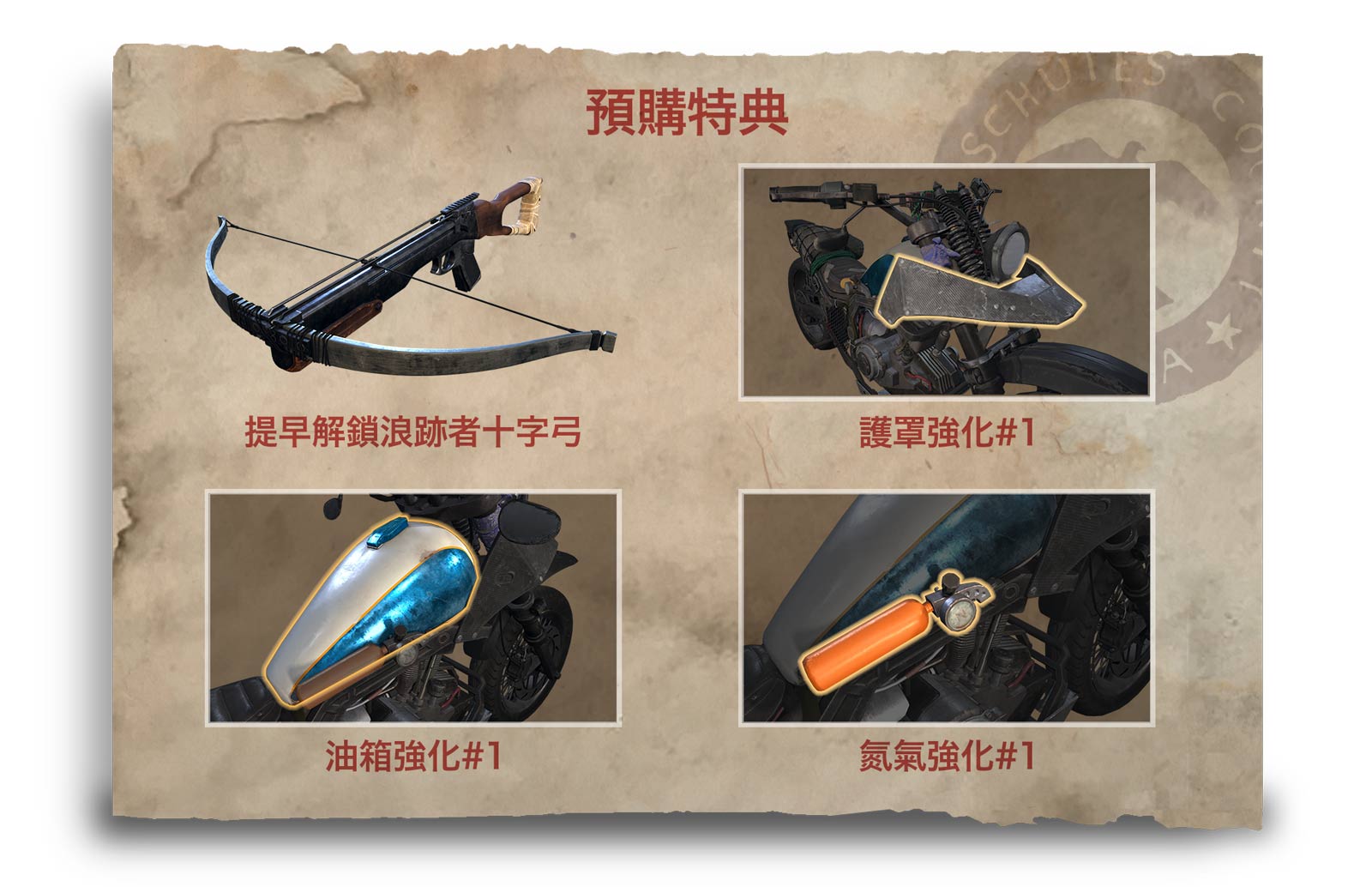 特典.jpg