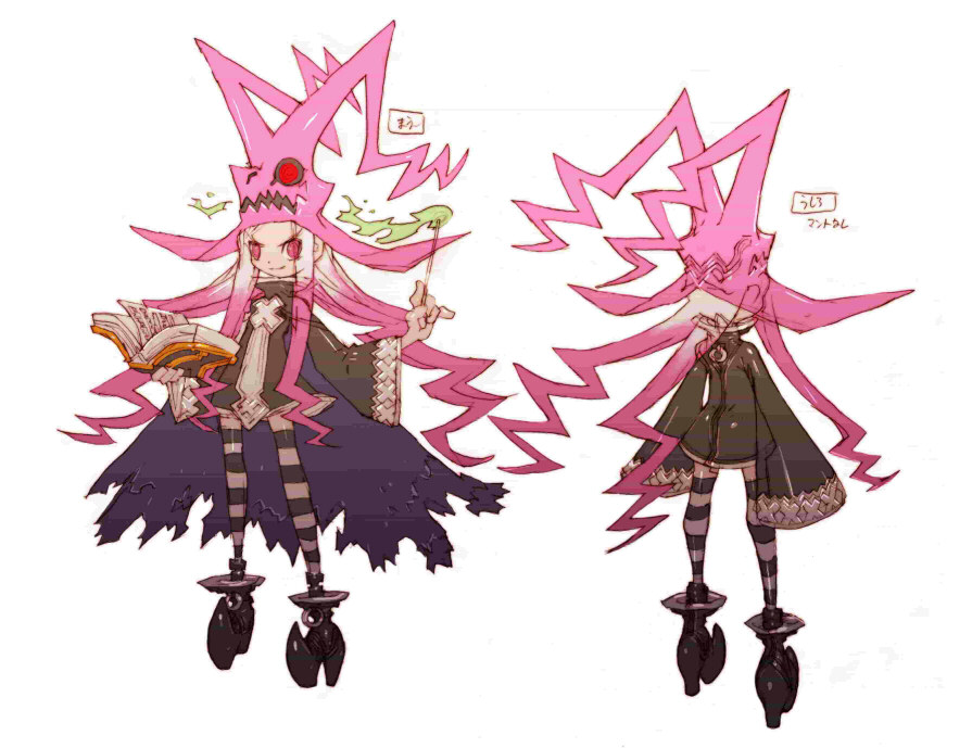 Dragon MFD - Witch2_03.jpg