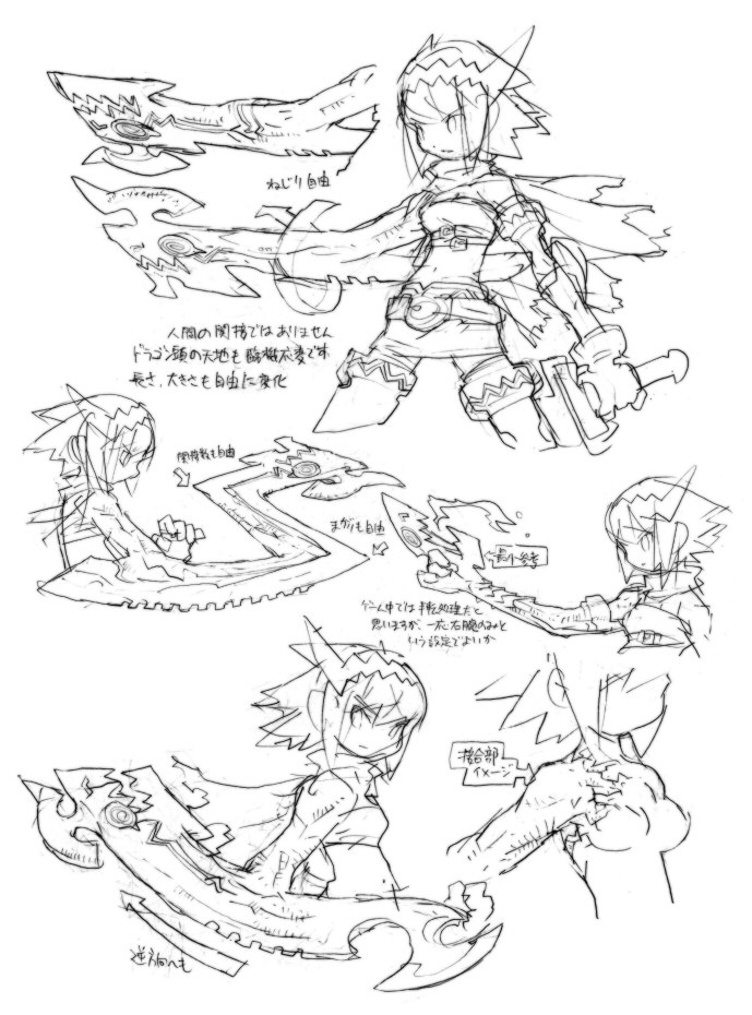 Dragon MFD - Empress2_02.jpg