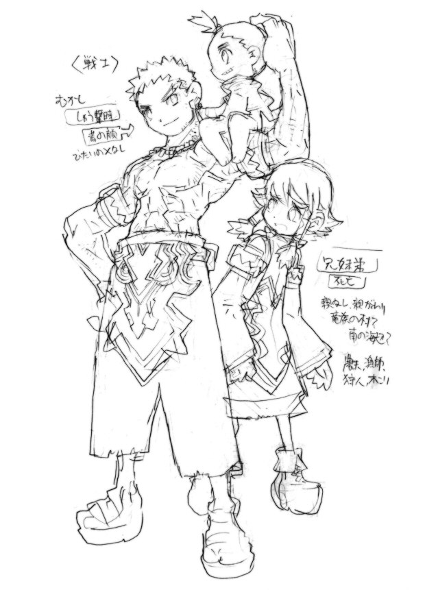 Dragon MFD - Warrior2_01.jpg