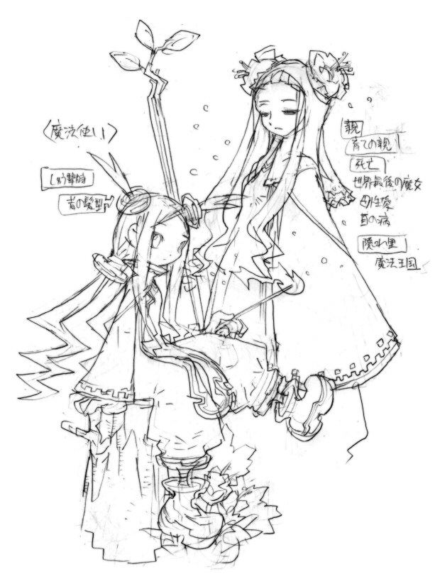 Dragon MFD - Witch2_01.jpg