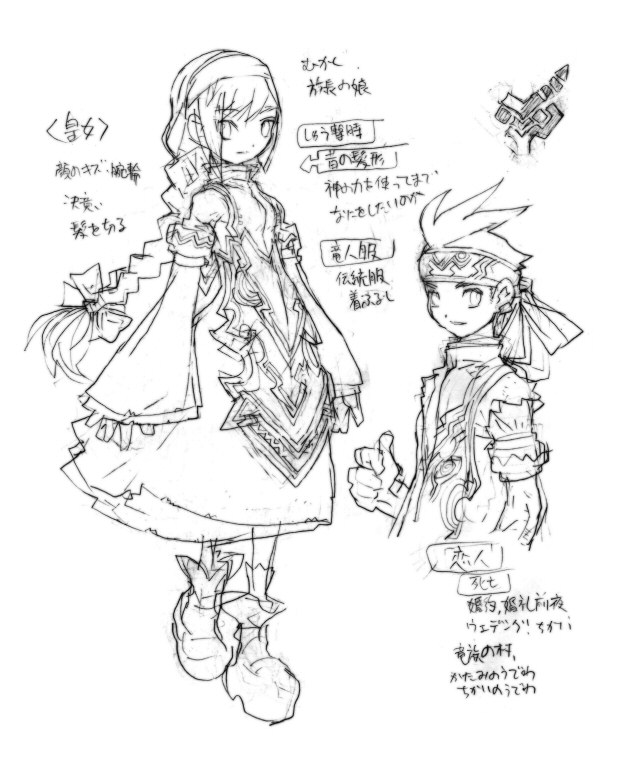 Dragon MFD - Empress2_01.jpg