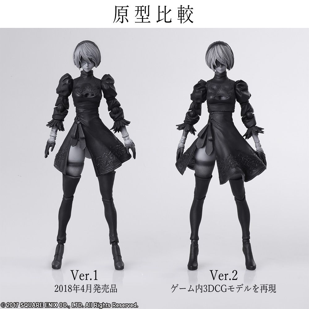 Nier-Automata-Play-Arts-9.jpg