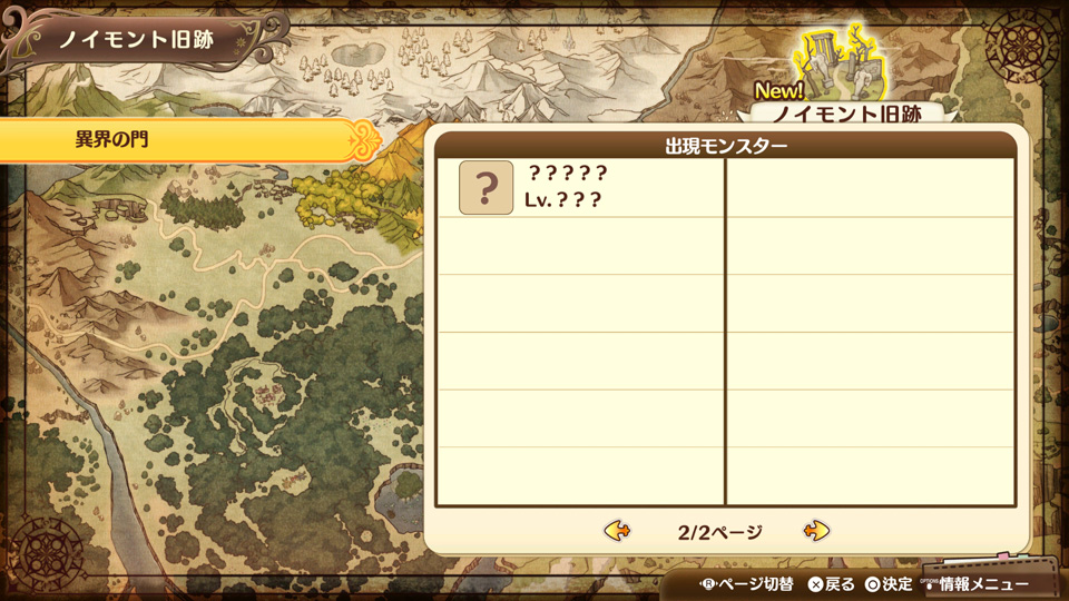 『Atelier Nelke』09_SS02.jpg