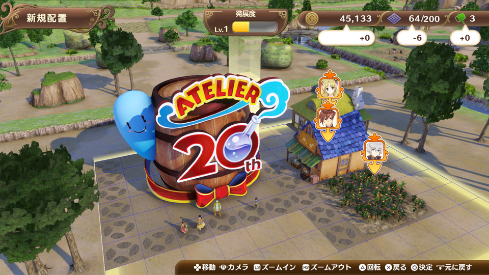 『Atelier Nelke』09_SS09.jpg