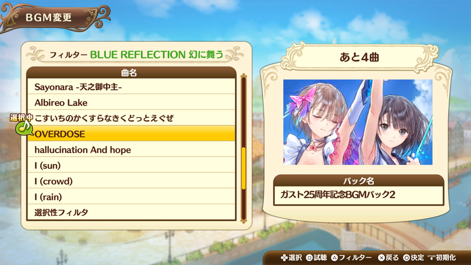 『Atelier Nelke』09_SS06.jpg