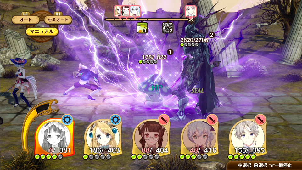 『Atelier Nelke』09_SS04.jpg