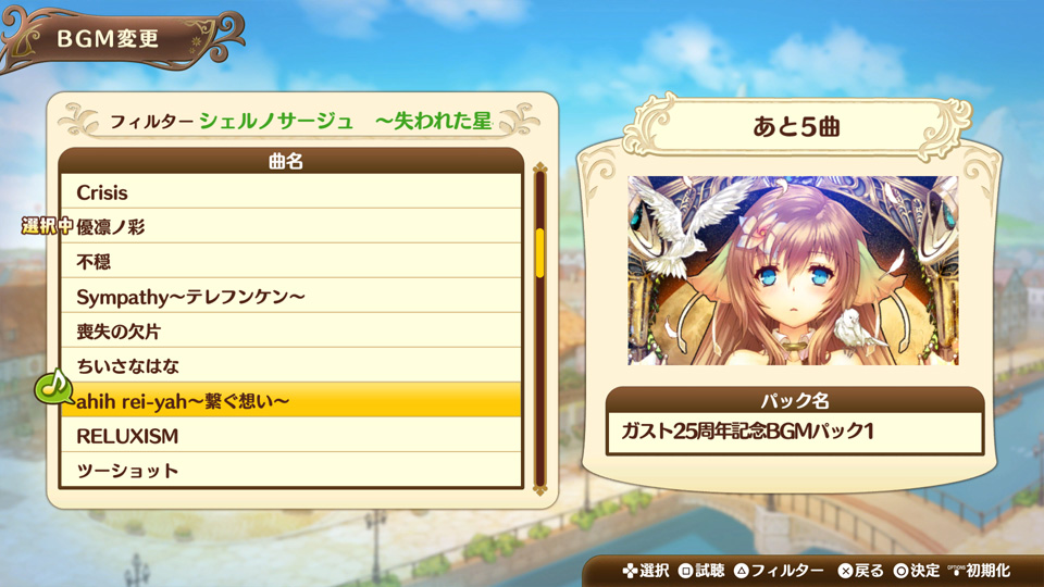 『Atelier Nelke』09_SS05.jpg