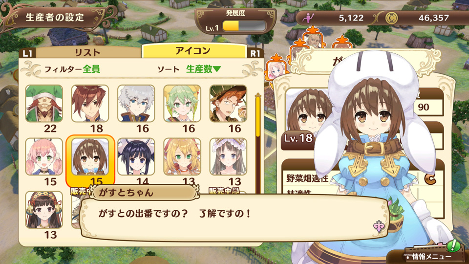 『Atelier Nelke』09_SS08.jpg