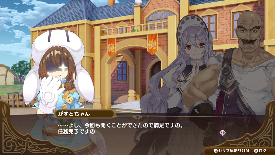 『Atelier Nelke』09_SS07.jpg