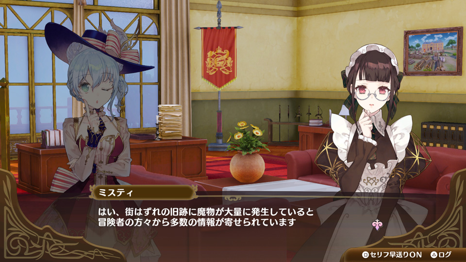 『Atelier Nelke』09_SS01.jpg
