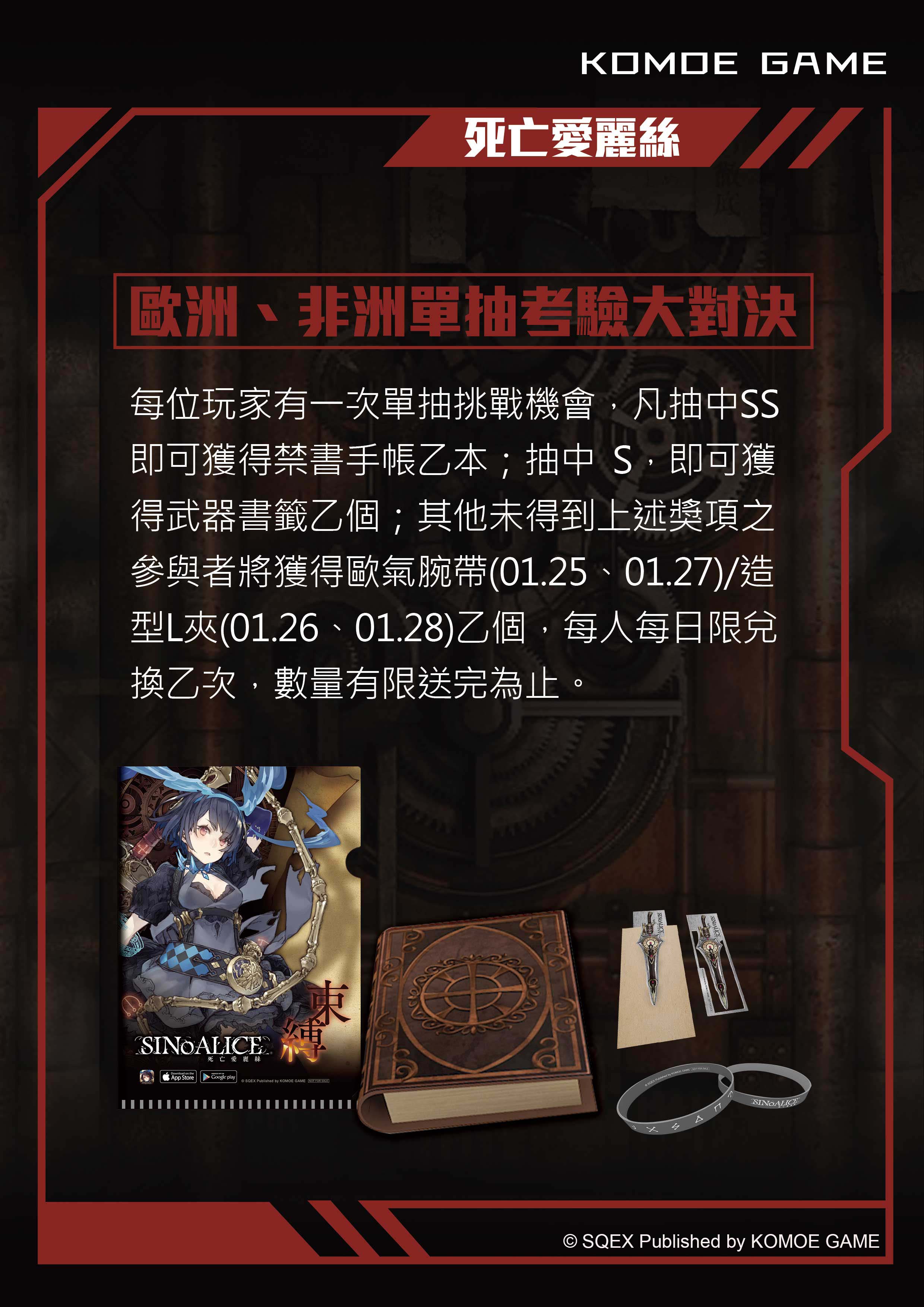 ?KOMOE GAME ???04?????????2019??????????????????.jpg