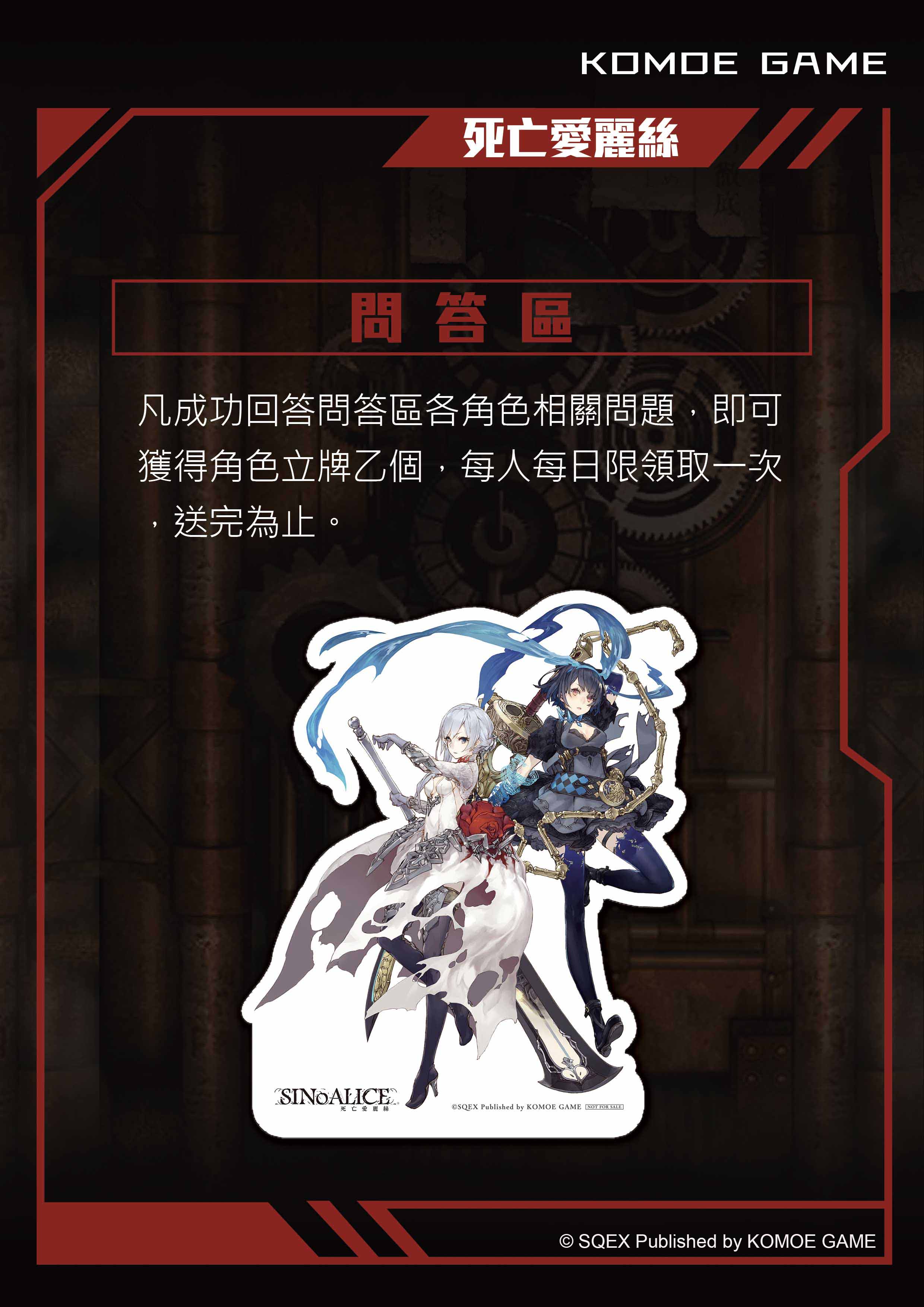 ?KOMOE GAME ???03?????????2019??????????????????.jpg