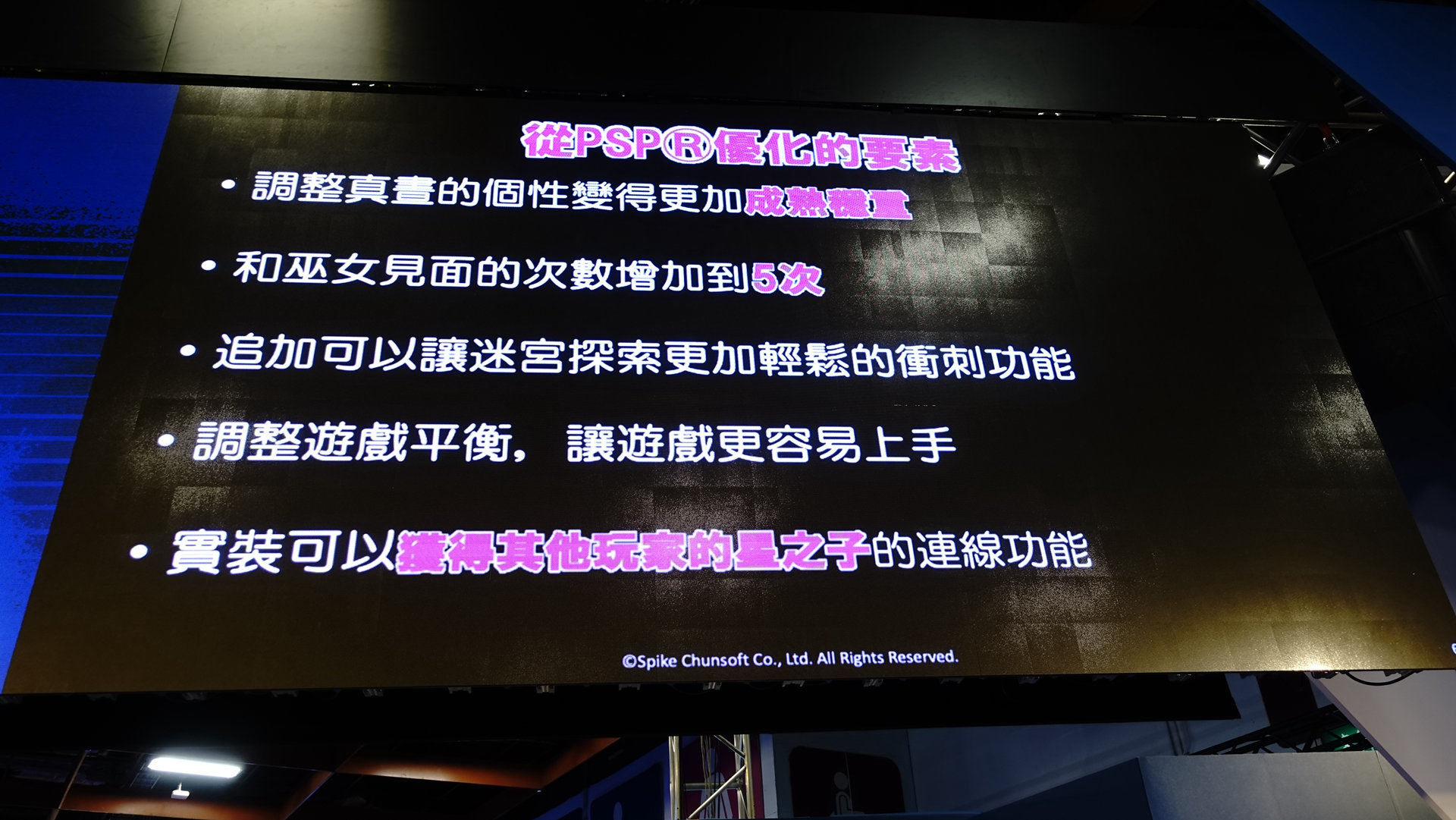 DSC05787.JPG